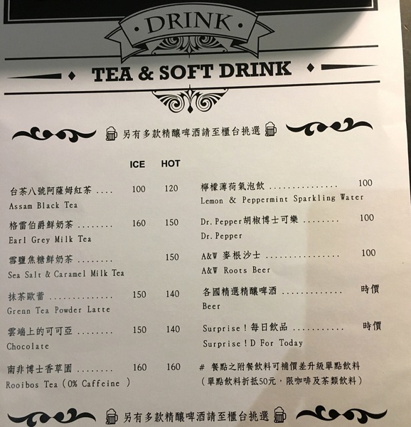 南西六號公寓 Nancy No.6 Apt. Cafe：[食*台北]南西六號公寓-捷運中山站 鐵鍋鬆餅 享受屬於自己的寵溺時光