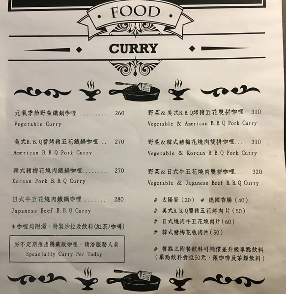 南西六號公寓 Nancy No.6 Apt. Cafe：[食*台北]南西六號公寓-捷運中山站 鐵鍋鬆餅 享受屬於自己的寵溺時光