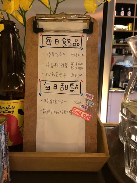 南西六號公寓 Nancy No.6 Apt. Cafe：[食*台北]南西六號公寓-捷運中山站 鐵鍋鬆餅 享受屬於自己的寵溺時光
