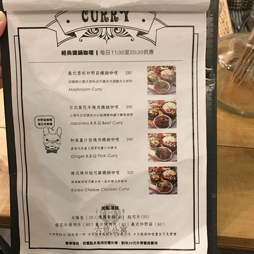 🍄南西六號公寓 臺北美食-中山站-eateatforfun