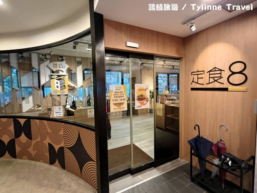 新北市板橋區【新北美食】定食8府中店,菜單大更新 | 日式海鮮丼飯、札幌海老拉麵 | 爭鮮集團 | 板橋府中美食