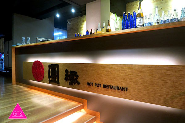 [ GS愛吃鬼 ] 內湖 Ｘ 團緣精緻鍋物 Ｘ活跳跳海鮮涮涮鍋