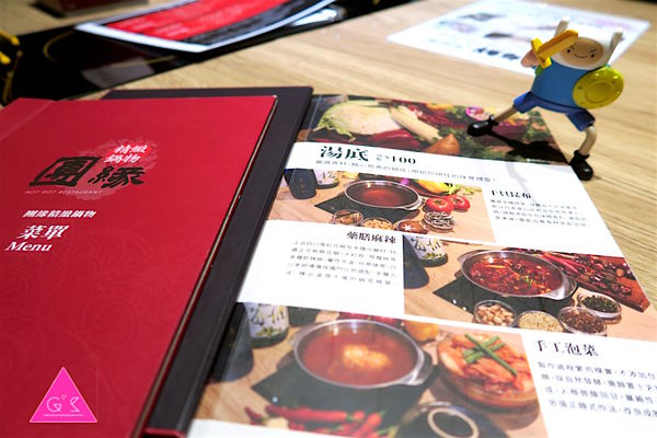 [ GS愛吃鬼 ] 內湖 Ｘ 團緣精緻鍋物 Ｘ活跳跳海鮮涮涮鍋