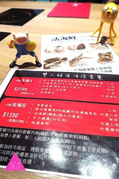 [ GS愛吃鬼 ] 內湖 Ｘ 團緣精緻鍋物 Ｘ活跳跳海鮮涮涮鍋