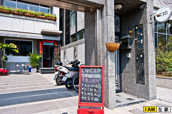 Lucid：[食記] 高雄LUCID咖啡店 (低調限量手沖咖啡、手作甜點)