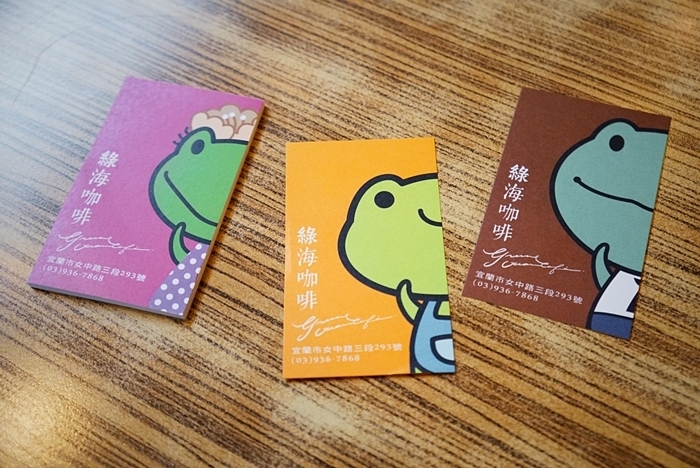 【宜蘭】Green Ocean Cafe綠海咖啡坊，為兒童設想的貼心餐廳。宜蘭親子友善餐廳