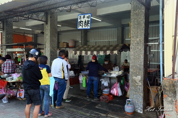 大灣三王廟肉粿：【台南美食】在地超過40年的肉粿老店，隱藏版的絕妙好滋味：三王廟肉粿