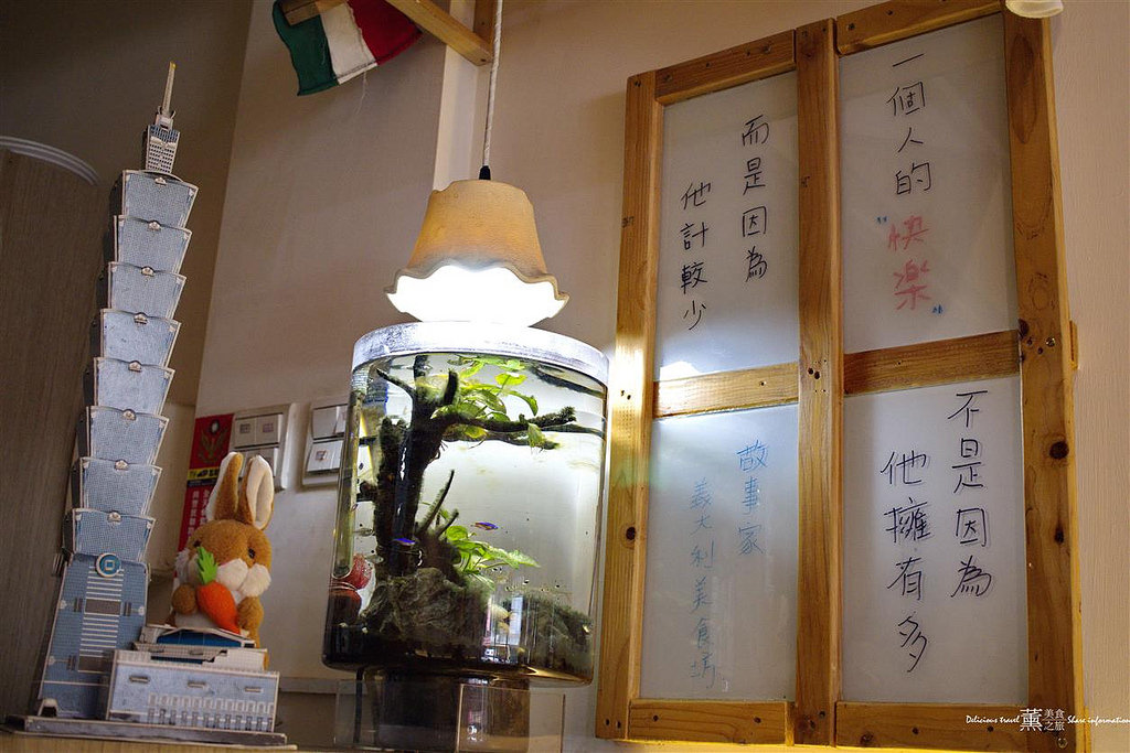 故事家。義大利美食坊