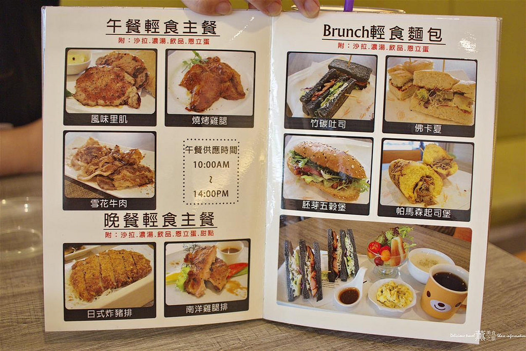 故事家。義大利美食坊