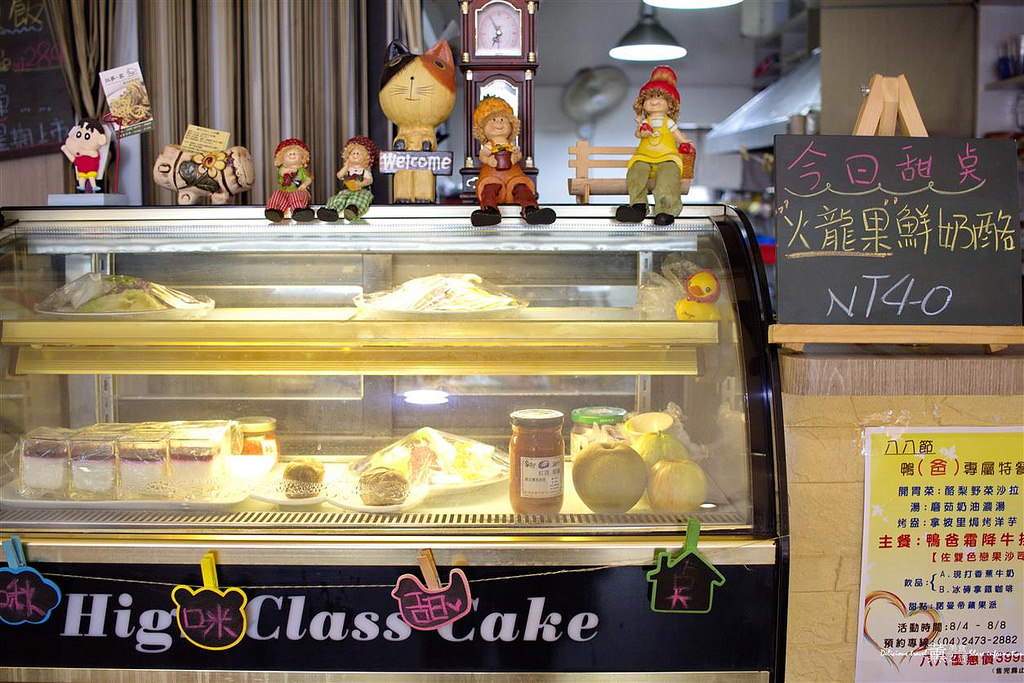 故事家。義大利美食坊