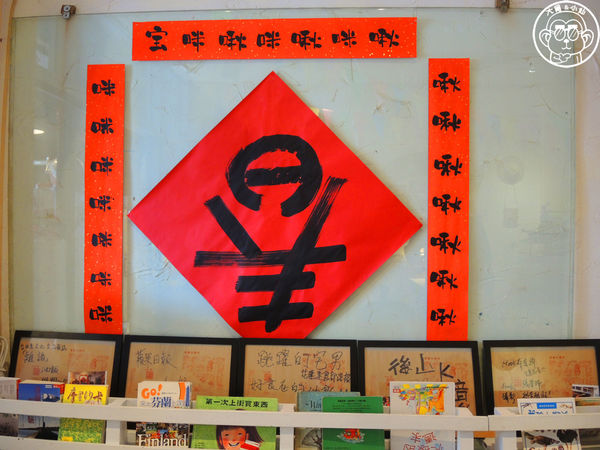 花蓮阿桂油飯(嚴玉桂食堂)：呷飽祙【花蓮･阿桂油飯】懷舊店面裡吃油飯配麵線