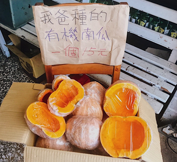 【花蓮】阿桂油飯|好萊塢電影導演慕名而來的美食*