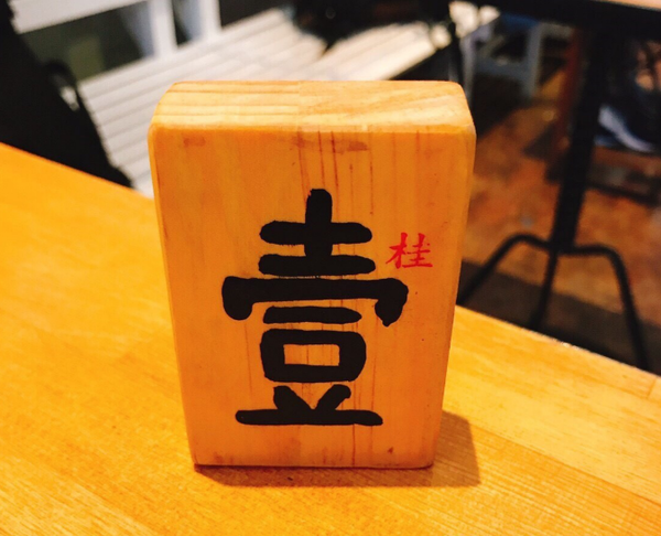 【花蓮】阿桂油飯|好萊塢電影導演慕名而來的美食*