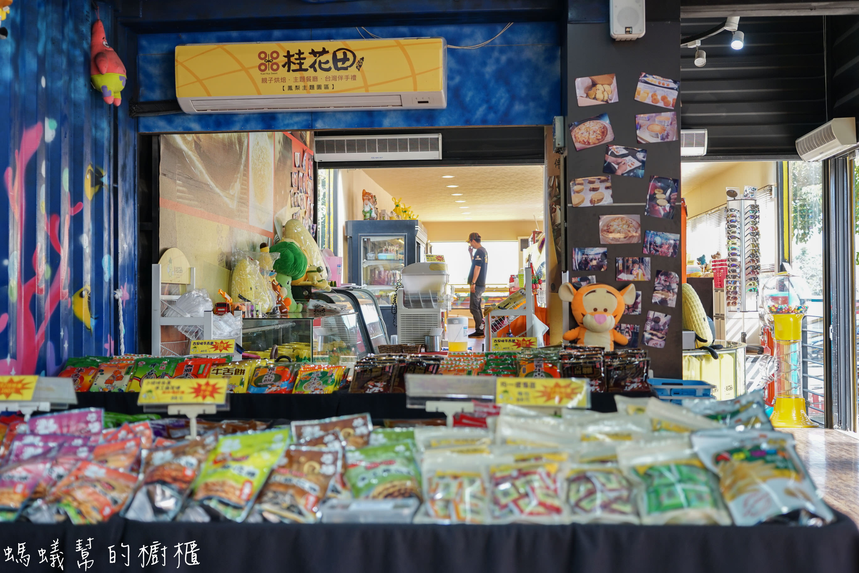 桂花田糕點主題休閒園區|南投139縣道的路旁大鳳梨園區，金牛角麵包也相當有特色，139縣道桂花鳳梨酥烘焙店。 - 螞蟻幫的櫥櫃