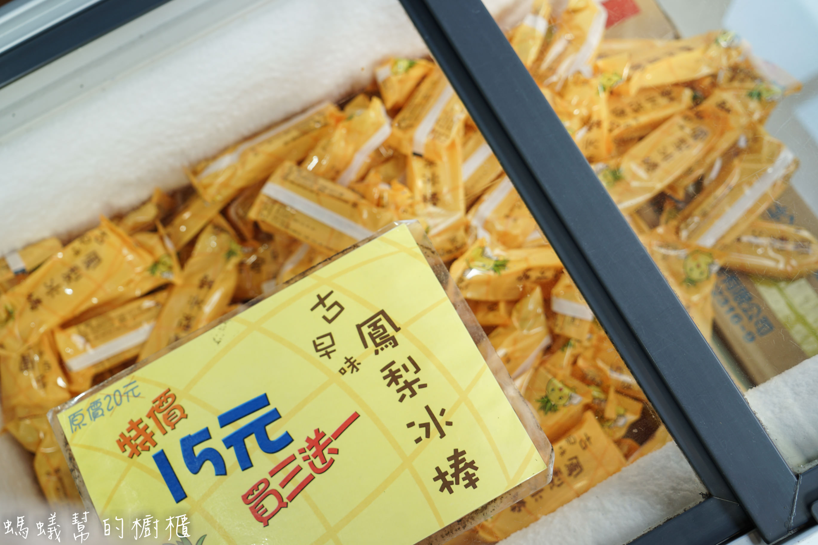 桂花田糕點主題休閒園區|南投139縣道的路旁大鳳梨園區，金牛角麵包也相當有特色，139縣道桂花鳳梨酥烘焙店。 - 螞蟻幫的櫥櫃