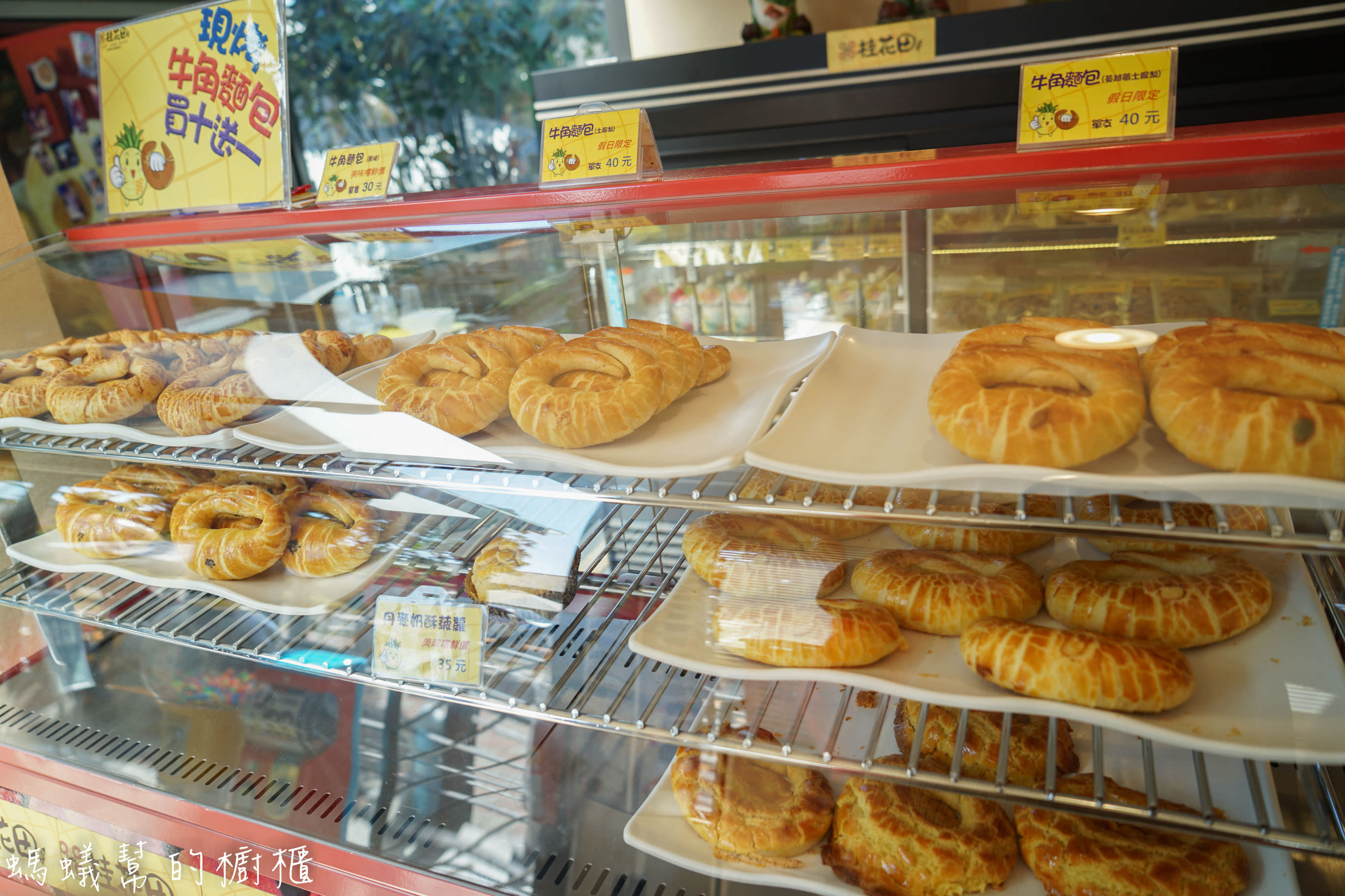 桂花田糕點主題休閒園區|南投139縣道的路旁大鳳梨園區，金牛角麵包也相當有特色，139縣道桂花鳳梨酥烘焙店。 - 螞蟻幫的櫥櫃