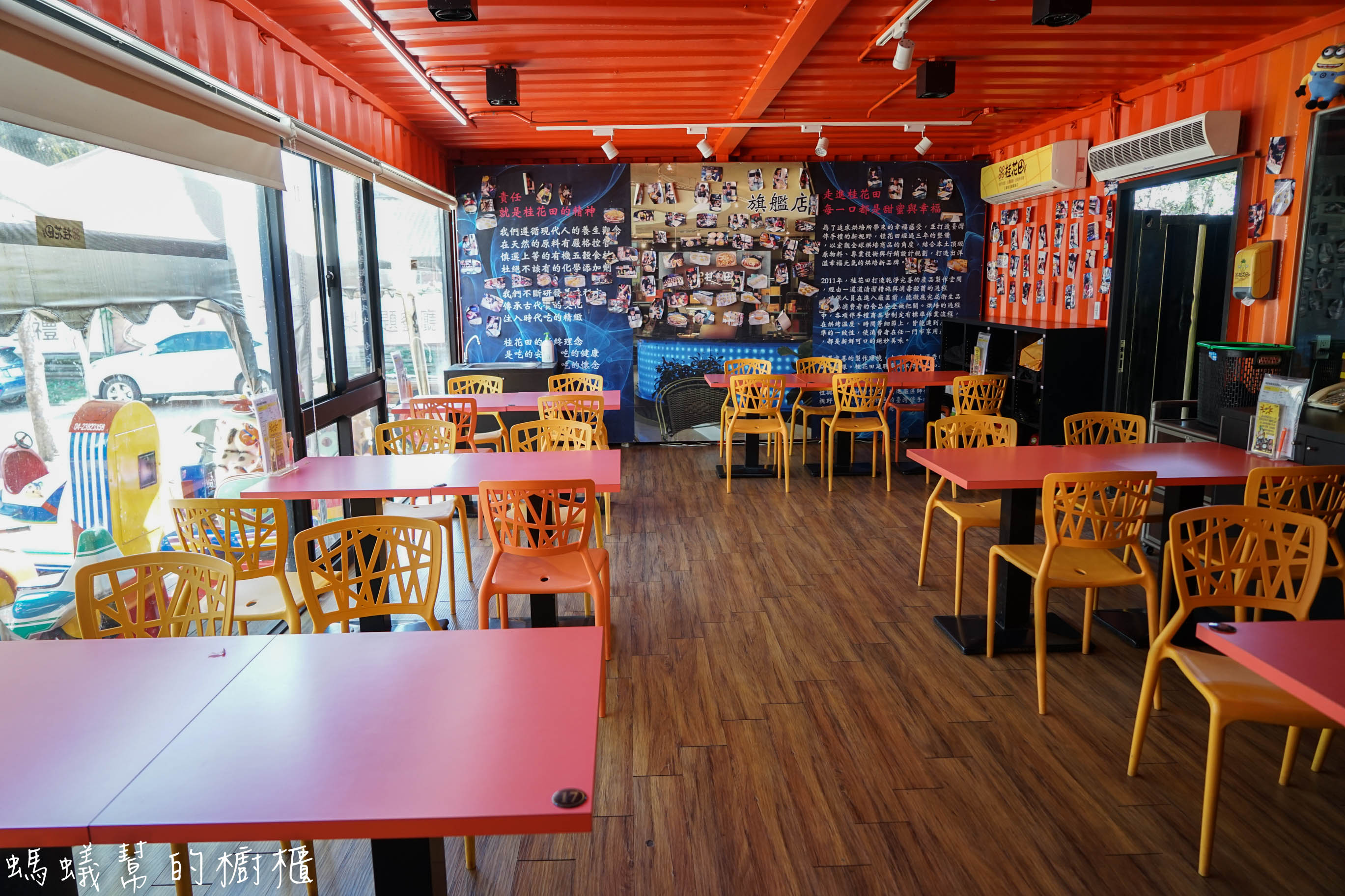 桂花田糕點主題休閒園區|南投139縣道的路旁大鳳梨園區，金牛角麵包也相當有特色，139縣道桂花鳳梨酥烘焙店。 - 螞蟻幫的櫥櫃