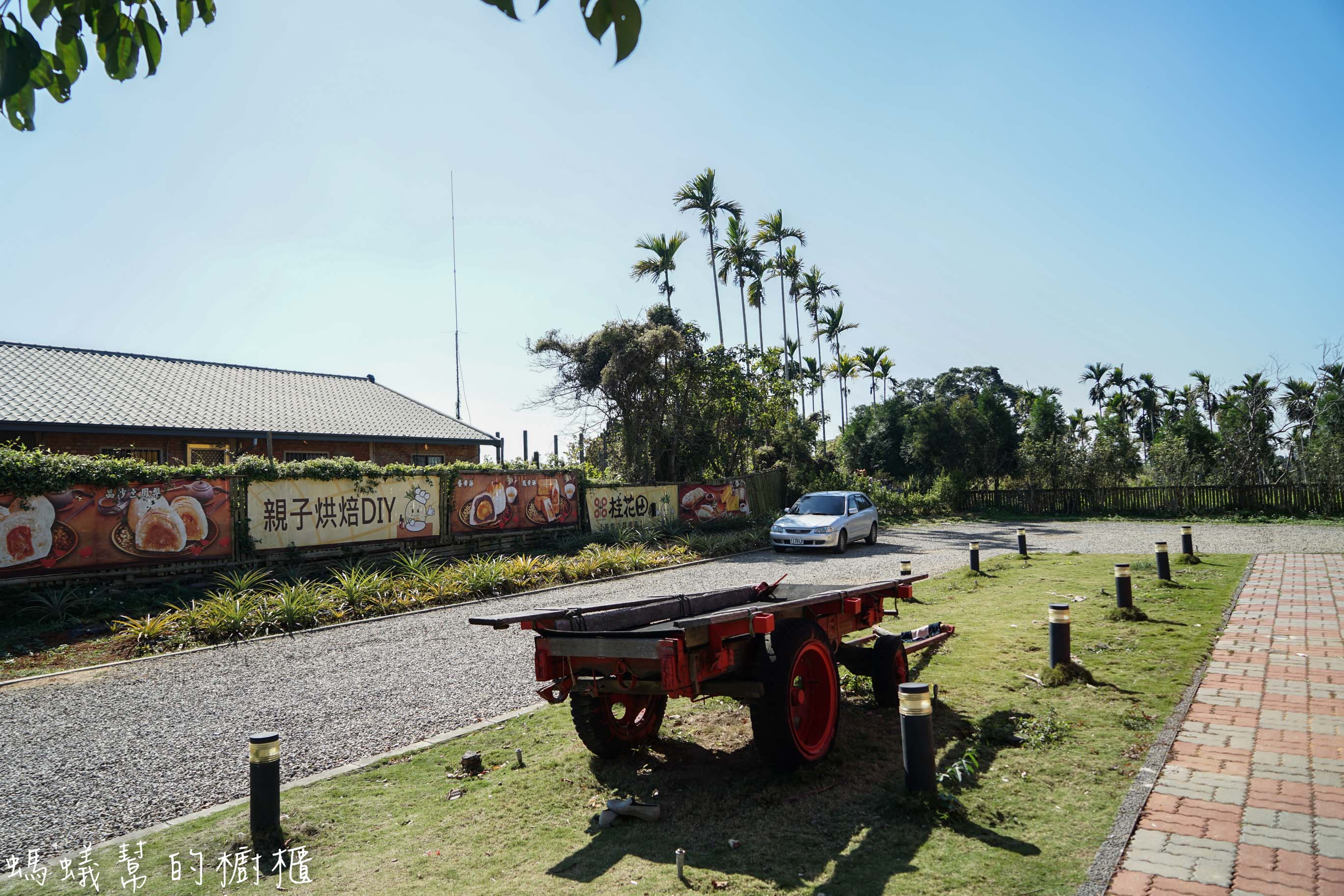 桂花田糕點主題休閒園區|南投139縣道的路旁大鳳梨園區，金牛角麵包也相當有特色，139縣道桂花鳳梨酥烘焙店。 - 螞蟻幫的櫥櫃
