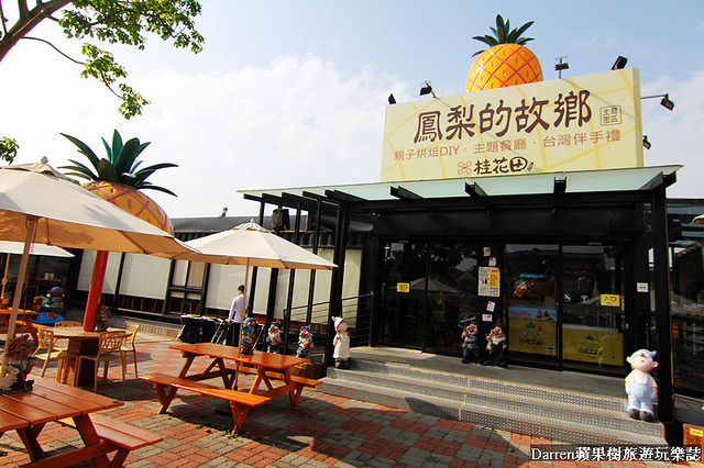 『南投IG打卡景點』桂花田鳳梨主題休閒園區(鳳梨主題餐廳)★海綿寶寶的深海大鳳梨海底彩繪貨櫃順遊景點/南投139縣道景點