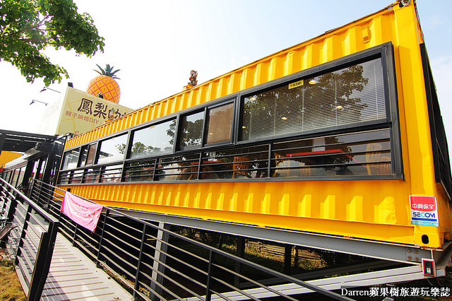 『南投IG打卡景點』桂花田鳳梨主題休閒園區(鳳梨主題餐廳)★海綿寶寶的深海大鳳梨海底彩繪貨櫃順遊景點/南投139縣道景點
