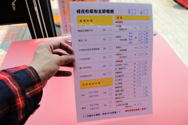 桂花田糕點主題休閒園區:【南投市景點】桂花田鳳梨主題休閒園區~胡桃鉗娃娃兵彩繪貨櫃屋/咖啡.簡餐.下午茶