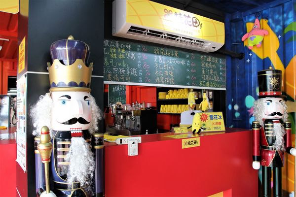 桂花田糕點主題休閒園區:【南投市景點】桂花田鳳梨主題休閒園區~胡桃鉗娃娃兵彩繪貨櫃屋/咖啡.簡餐.下午茶