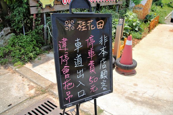 桂花田糕點主題休閒園區:【南投市景點】桂花田鳳梨主題休閒園區~胡桃鉗娃娃兵彩繪貨櫃屋/咖啡.簡餐.下午茶