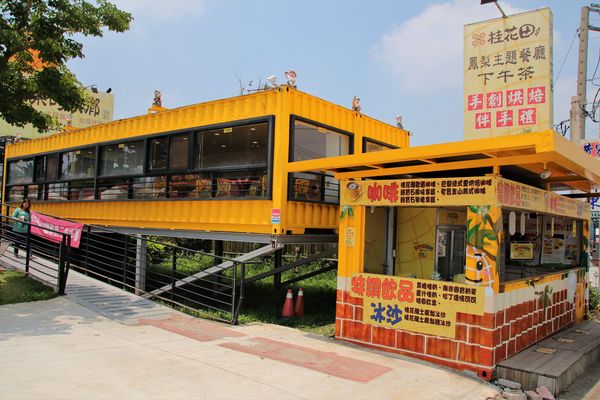 桂花田糕點主題休閒園區:【南投市景點】桂花田鳳梨主題休閒園區~胡桃鉗娃娃兵彩繪貨櫃屋/咖啡.簡餐.下午茶