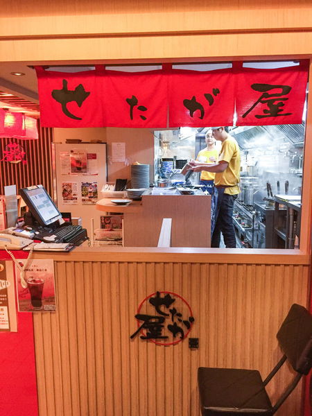 世田谷拉麵 - 名不虛傳，悲劇果然