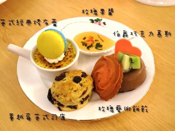 古典玫瑰園(台中大遠百店):〖台中│美食〗古典玫瑰園(台中大遠百店) ❤ 全新開幕~新菜單全面大降價!!在台中大遠百中也有貴婦等級的豪華三層英式下午茶囉!!