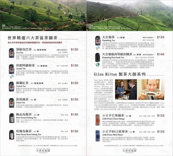 古典玫瑰園(台中大遠百店):〖台中│美食〗古典玫瑰園(台中大遠百店) ❤ 全新開幕~新菜單全面大降價!!在台中大遠百中也有貴婦等級的豪華三層英式下午茶囉!!