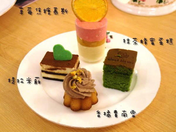 古典玫瑰園(台中大遠百店):〖台中│美食〗古典玫瑰園(台中大遠百店) ❤ 全新開幕~新菜單全面大降價!!在台中大遠百中也有貴婦等級的豪華三層英式下午茶囉!!