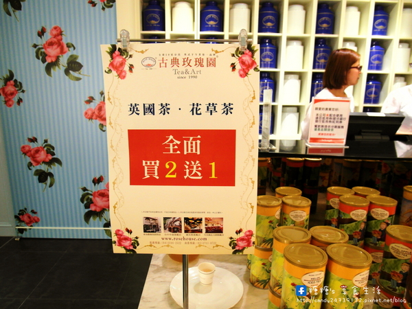 古典玫瑰園(台中大遠百店):〖台中│美食〗古典玫瑰園(台中大遠百店) ❤ 全新開幕~新菜單全面大降價!!在台中大遠百中也有貴婦等級的豪華三層英式下午茶囉!!