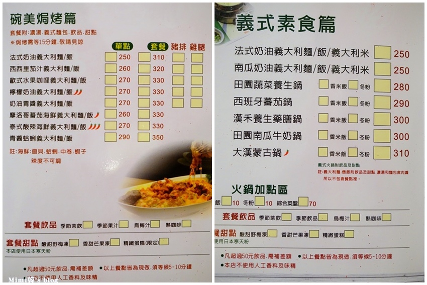 嘉義碗美煮義-33.jpg 嘉義碗美煮義-33.jpg