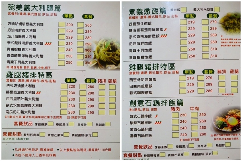 嘉義碗美煮義-32.jpg 嘉義碗美煮義-32.jpg