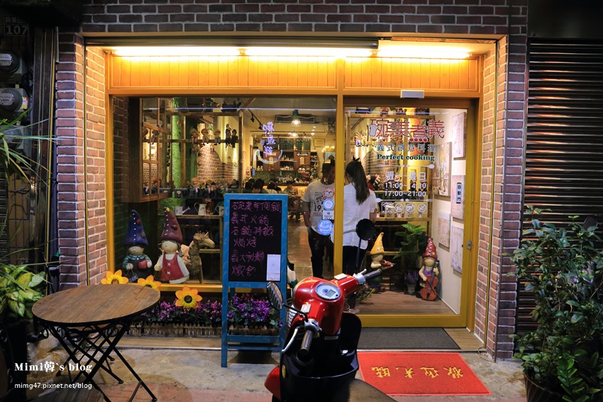 嘉義碗美煮義-34.jpg 嘉義碗美煮義-34.jpg