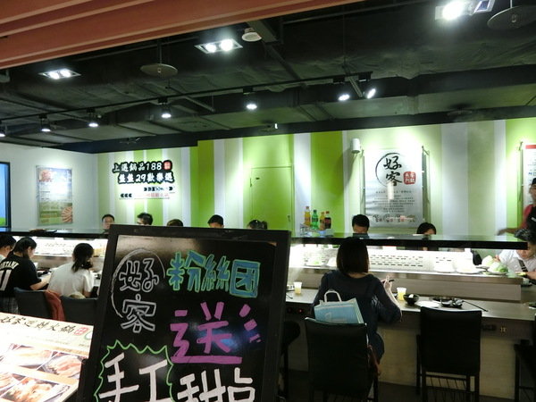 好客迴轉火鍋:【南港平價美食推薦】好客迴轉火鍋~平價又好吃的小火鍋,就在捷運南港站 CITYLINK( C1棟7樓)喔!