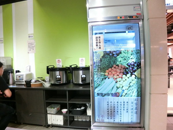 好客迴轉火鍋:【南港平價美食推薦】好客迴轉火鍋~平價又好吃的小火鍋,就在捷運南港站 CITYLINK( C1棟7樓)喔!