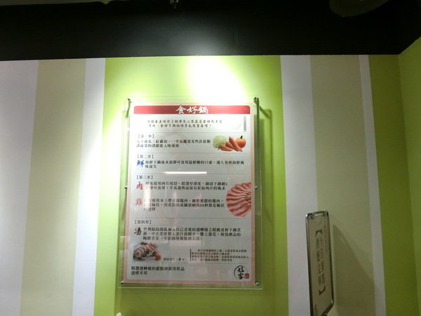 好客迴轉火鍋:【南港平價美食推薦】好客迴轉火鍋~平價又好吃的小火鍋,就在捷運南港站 CITYLINK( C1棟7樓)喔!