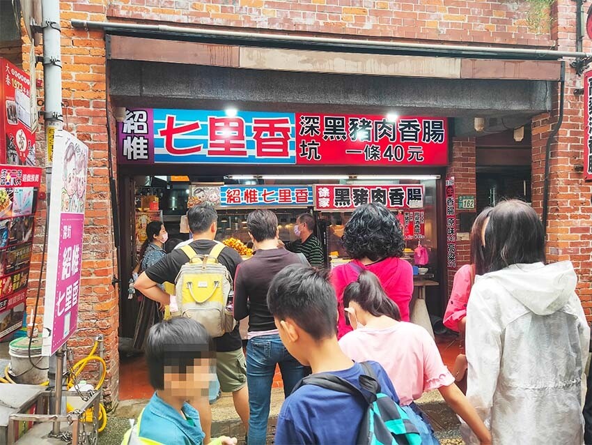 【深坑老街一日遊】深坑美食必吃推薦/碳烤臭豆腐、紅燒豆腐、豆腐羹、豆腐冰淇淋/漫步在古色古香的老街超有