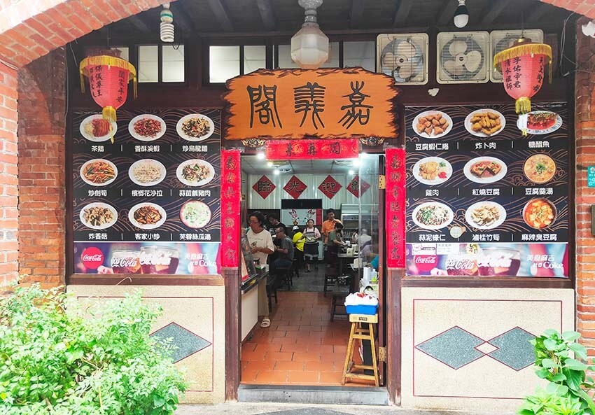 【深坑老街一日遊】深坑美食必吃推薦/碳烤臭豆腐、紅燒豆腐、豆腐羹、豆腐冰淇淋/漫步在古色古香的老街超有