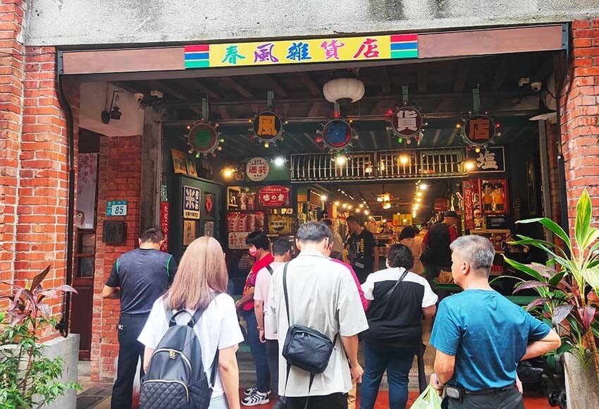 【深坑老街一日遊】深坑美食必吃推薦/碳烤臭豆腐、紅燒豆腐、豆腐羹、豆腐冰淇淋/漫步在古色古香的老街超有