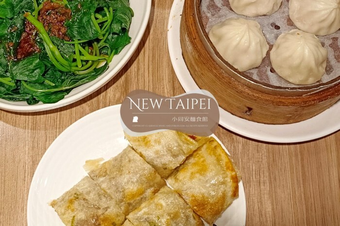 新北市新店區新北新店「旭達豆漿店」在地人氣早餐！必點招牌蛋餅和蘿蔔糕