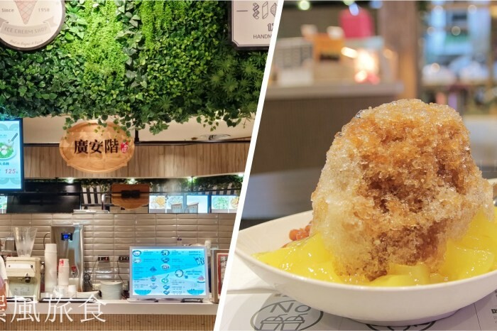 新北市新店區新北新店「旭達豆漿店」在地人氣早餐！必點招牌蛋餅和蘿蔔糕