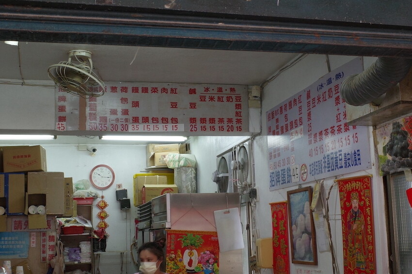 新北市新店區新北早餐 旭達豆漿店｜傳說中的新店NO.1蛋餅