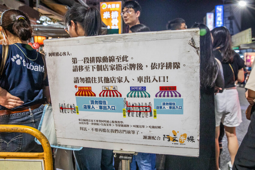 台南市中西區阿明豬心冬粉本店｜一年四季天天都在排！米其林推薦名產級豬心冬粉