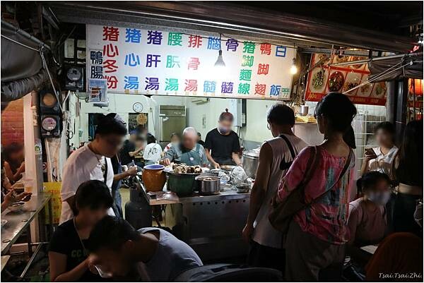 [台南中西區]阿明豬心冬粉|