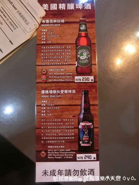 【台北中山】《tame moose》特色小酒館　巷弄美食（大眼怪拉花／漸層蝶豆花飲／煙燻鮭魚歐姆蛋／松露義大利麵）