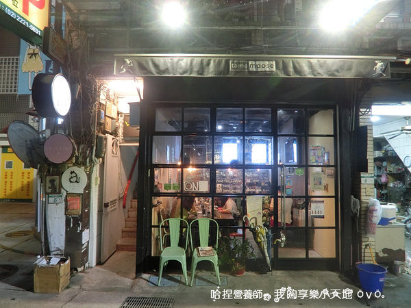 【台北中山】《tame moose》特色小酒館　巷弄美食（大眼怪拉花／漸層蝶豆花飲／煙燻鮭魚歐姆蛋／松露義大利麵）