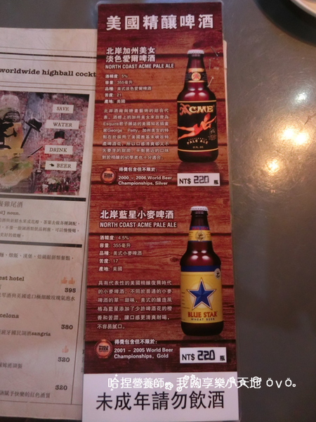 【台北中山】《tame moose》特色小酒館　巷弄美食（大眼怪拉花／漸層蝶豆花飲／煙燻鮭魚歐姆蛋／松露義大利麵）